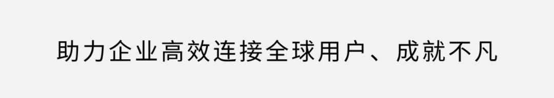 BUKA品牌2021（广州）雨果跨境电商选品大会今日开幕！